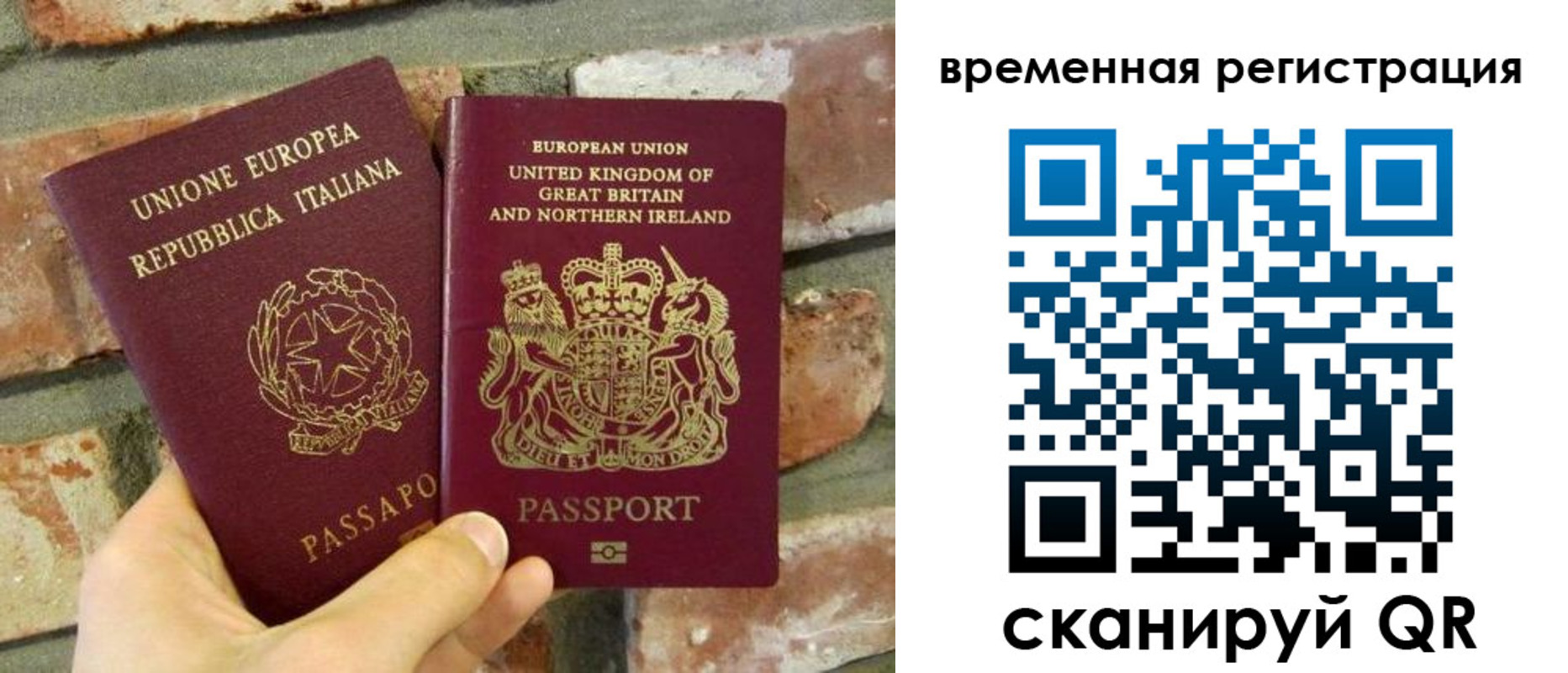 прописка для школы в Дудинке