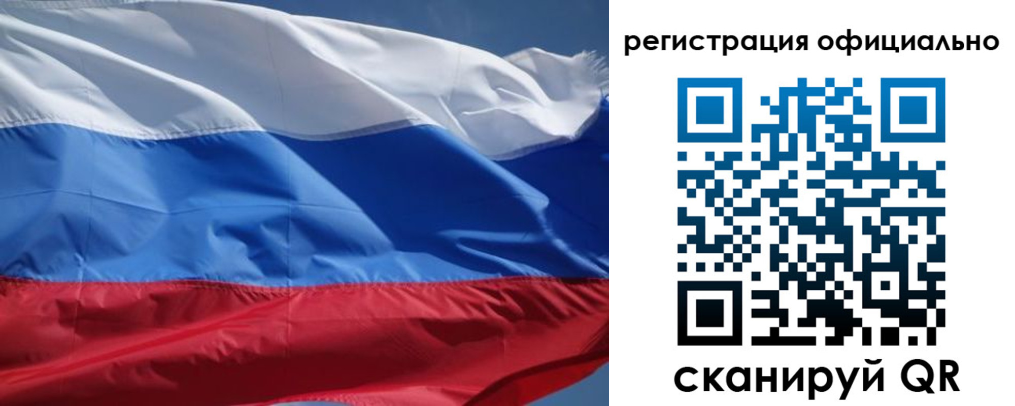 прописка законно в Дудинке