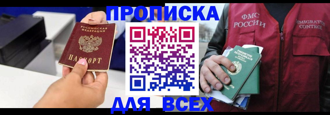 форма 3 в Дудинке